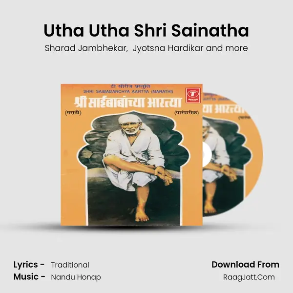 Utha Utha Shri Sainatha MP3 Song by Sharad Jambhekar Cover