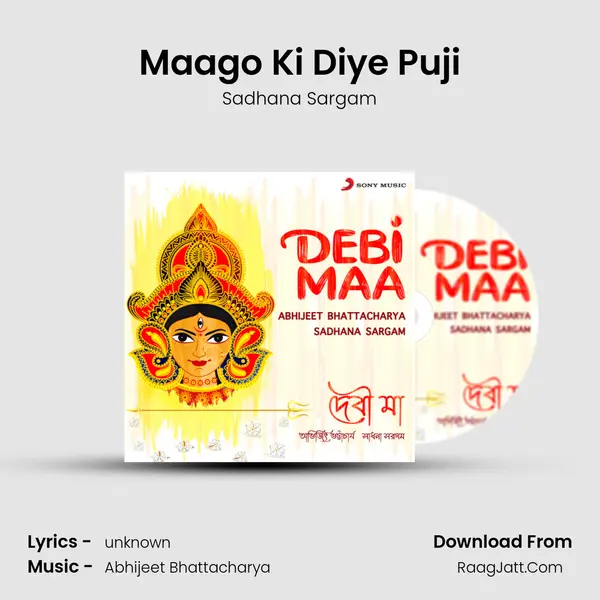 Maago Ki Diye Puji MP3 Song by Sadhana Sargam Cover