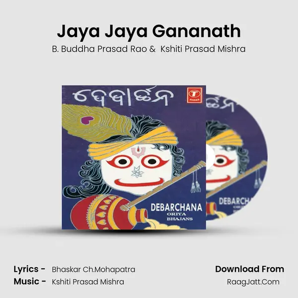 Jaya Jaya Gananath MP3 Song by B. Buddha Prasad Rao Cover