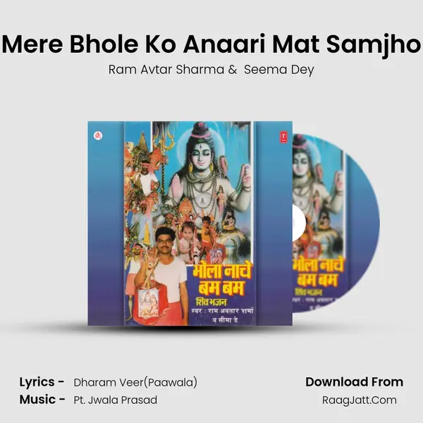 Mere Bhole Ko Anaari Mat Samjho MP3 Song by Ram Avtar Sharma Cover