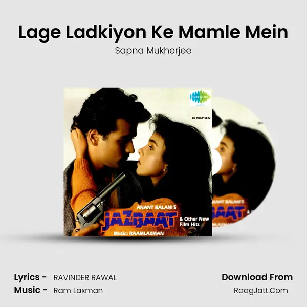 Lage Ladkiyon Ke Mamle Mein MP3 Song by Sapna Mukherjee Cover
