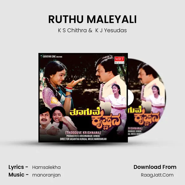 RUTHU MALEYALI MP3 Song by K S Chithra Cover