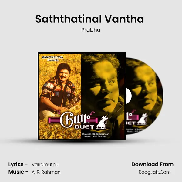 Saththatinal Vantha (Poem) MP3 Song by Prabhu Cover