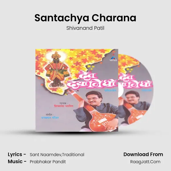 Santachya Charana MP3 Song by Shivanand Patil Cover