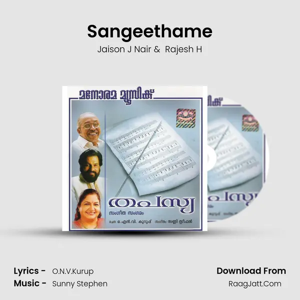 Sangeethame MP3 Song by Jaison J Nair Cover