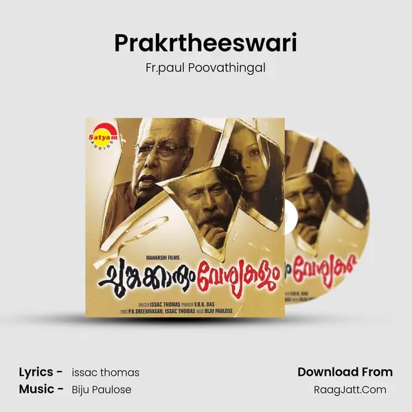 Prakrtheeswari MP3 Song by Fr.paul Poovathingal Cover