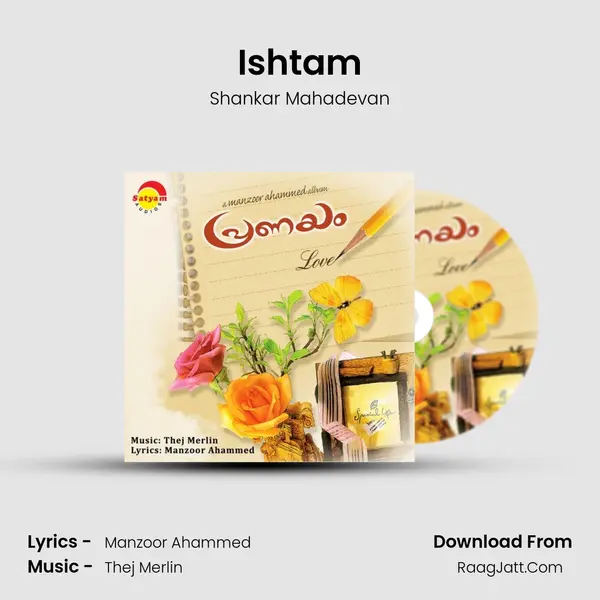 Ishtam MP3 Song by Shankar Mahadevan Cover