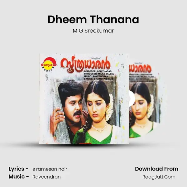 Dheem Thanana MP3 Song by M G Sreekumar Cover