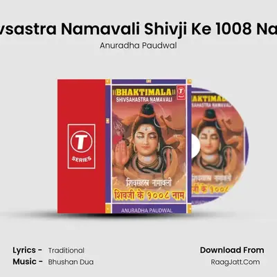 Bhaktimala-Shivsahastra Namawali - Anuradha Paudwal
