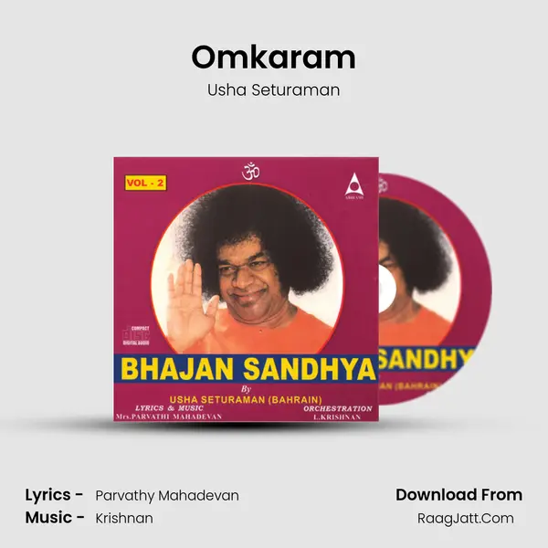 Omkaram MP3 Song by Usha Seturaman Cover