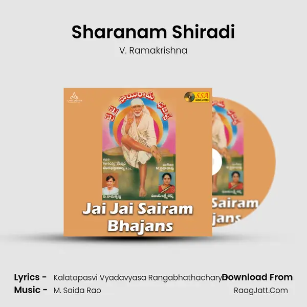 Sharanam Shiradi MP3 Song by V. Ramakrishna Cover