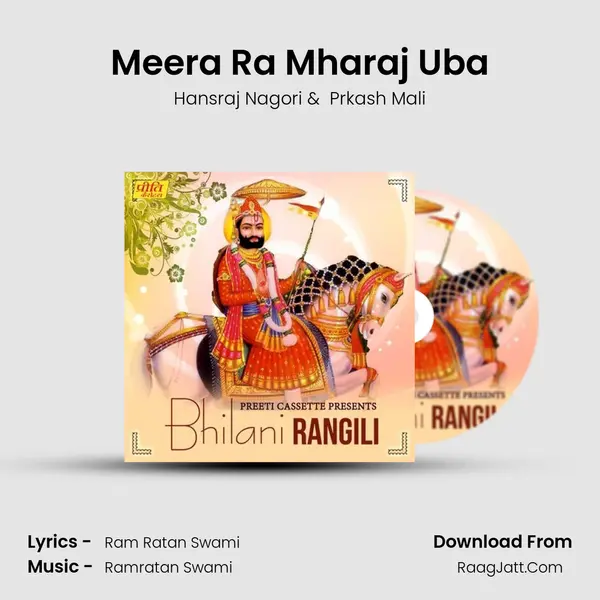 Meera Ra Mharaj Uba MP3 Song by Hansraj Nagori Cover