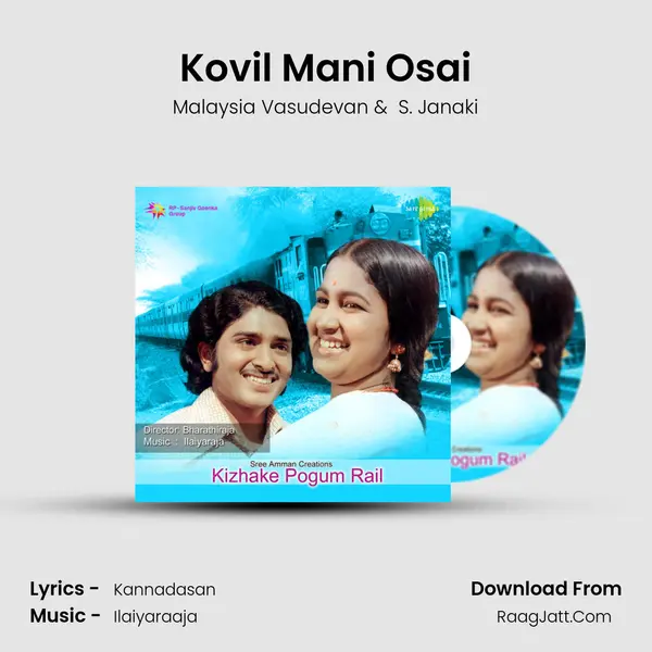 Kovil Mani Osai MP3 Song by Malaysia Vasudevan Cover