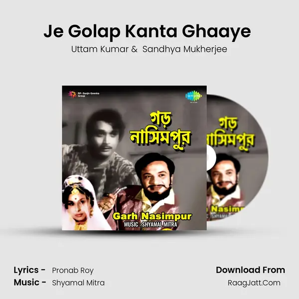 Je Golap Kanta Ghaaye (Dialogue) MP3 Song by Uttam Kumar Cover