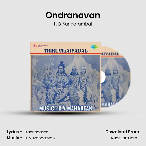 Ondranavan MP3 Song by K. B. Sundarambal Cover