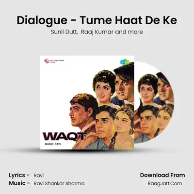 Dialogue - Tume Haat De Ke mp3 song