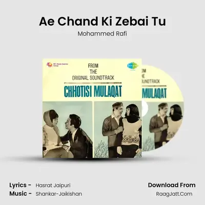 Ae Chand Ki Zebai Tu MP3 Song by Mohammed Rafi Cover