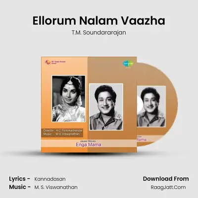 Ellorum Nalam Vaazha MP3 Song by T.M. Soundararajan Cover