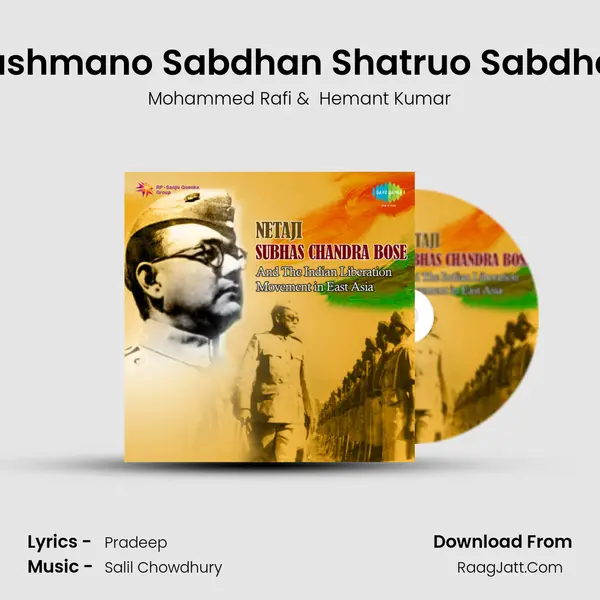 Dushmano Sabdhan Shatruo Sabdhan MP3 Song by Mohammed Rafi Cover