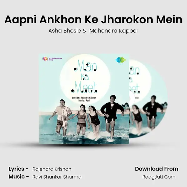 Aapni Ankhon Ke Jharokon Mein MP3 Song by Asha Bhosle Cover