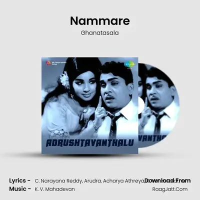 Nammare MP3 Song by Ghanatasala Cover