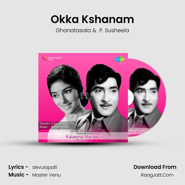 Kalasina Manasulu - Ghanatasala