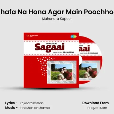 Khafa Na Hona Agar Main Poochhoo MP3 Song by Mahendra Kapoor Cover