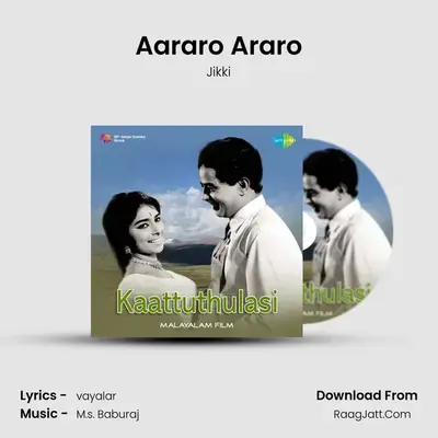 Aararo Araro MP3 Song by Jikki Cover