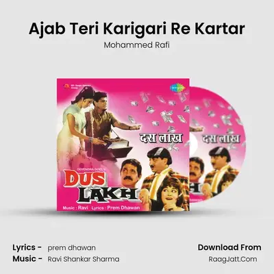 Ajab Teri Karigari Re Kartar MP3 Song by Mohammed Rafi Cover