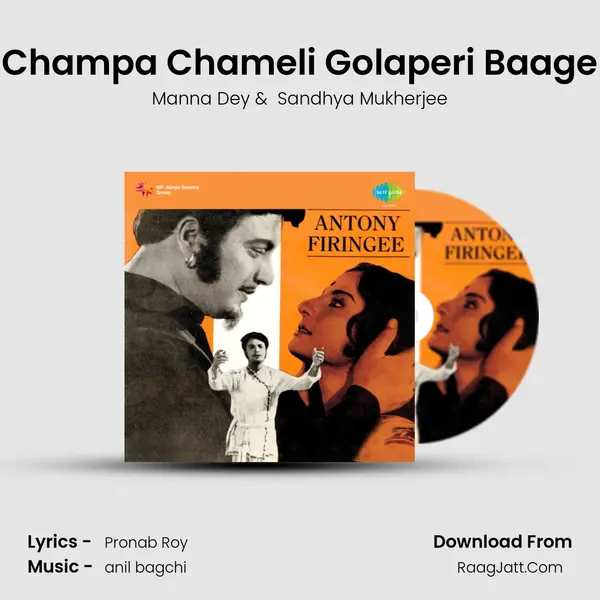 Champa Chameli Golaperi Baage MP3 Song by Manna Dey Cover