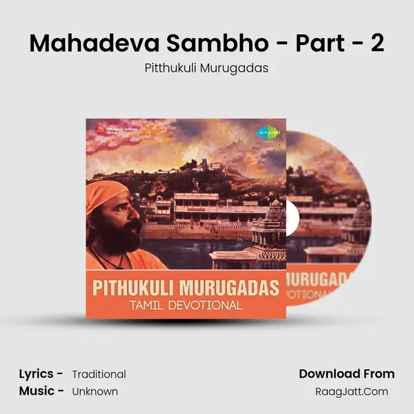 Mahadeva Sambho - Part - 2 MP3 Song by Pitthukuli Murugadas Cover