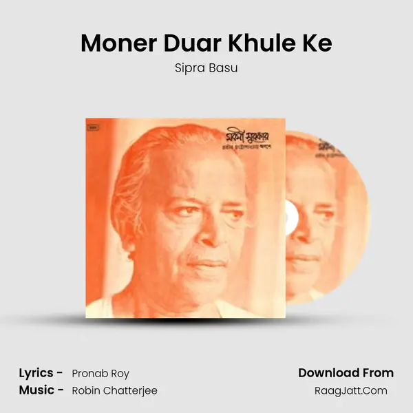 Moner Duar Khule Ke MP3 Song by Sipra Basu Cover