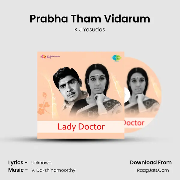 Prabha Tham Vidarum MP3 Song by K J Yesudas Cover