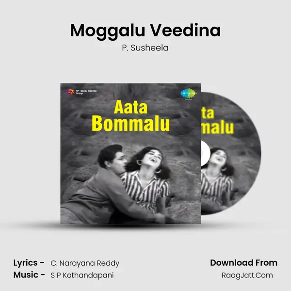 Aata Bommalu - P. Susheela