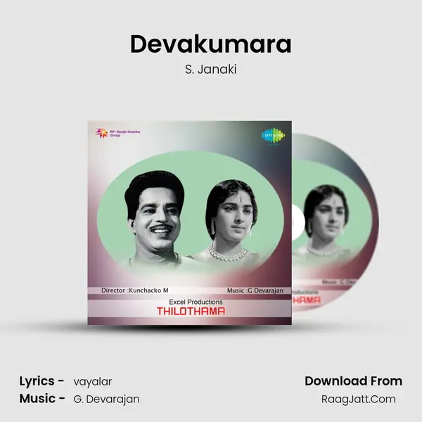 Devakumara MP3 Song by S. Janaki Cover