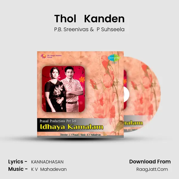 Ithayakamalam - P Suhseela