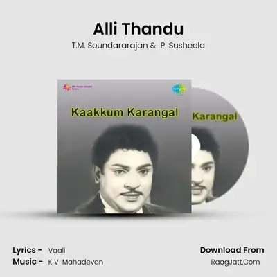 Alli Thandu MP3 Song by T.M. Soundararajan Cover