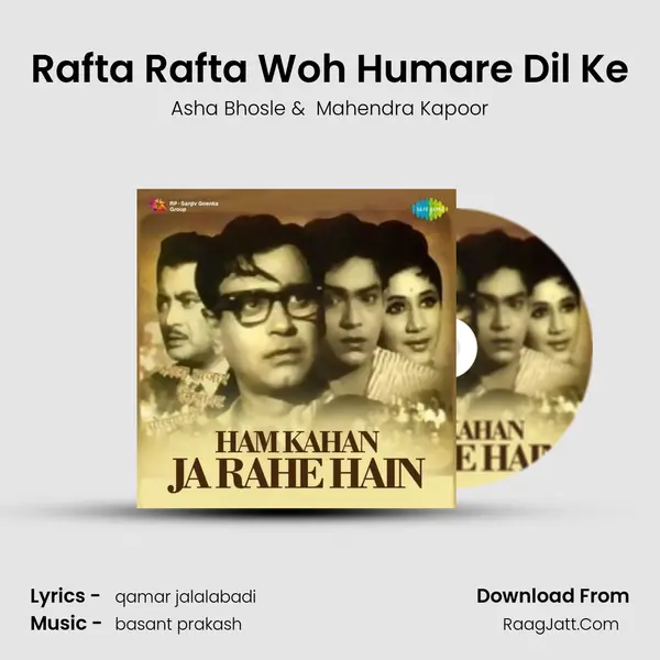Rafta Rafta Woh Humare Dil Ke MP3 Song by Asha Bhosle Cover