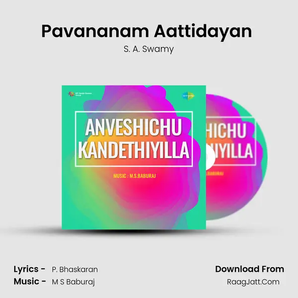 Pavananam Aattidayan (Spanish Guitar) MP3 Song by S. A. Swamy Cover