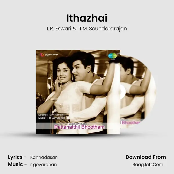 Ithazhai MP3 Song by L.R. Eswari Cover