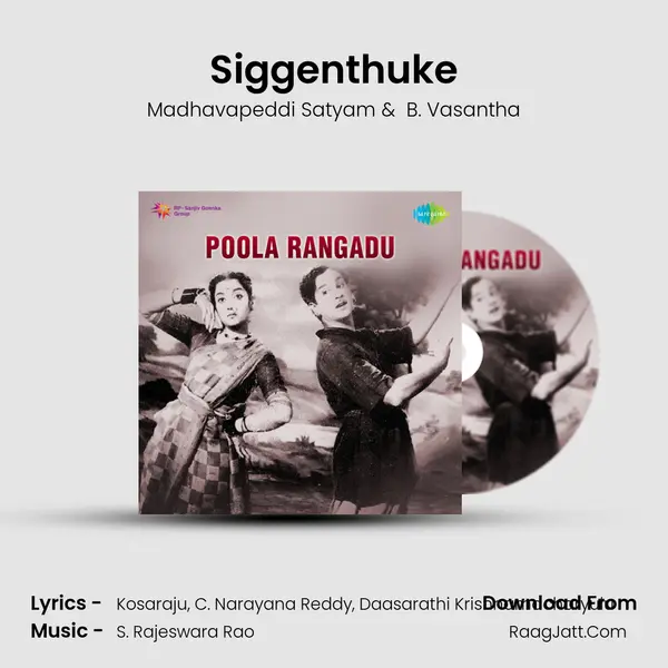Siggenthuke MP3 Song by Madhavapeddi Satyam Cover