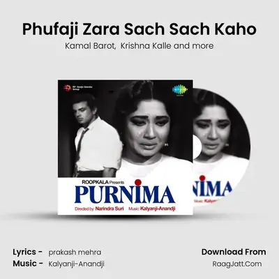 Phufaji Zara Sach Sach Kaho MP3 Song by Kamal Barot Cover