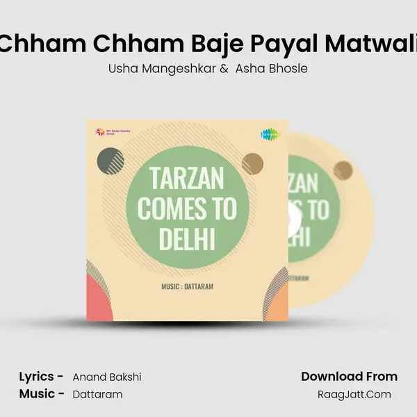 Chham Chham Baje Payal Matwali MP3 Song by Usha Mangeshkar Cover