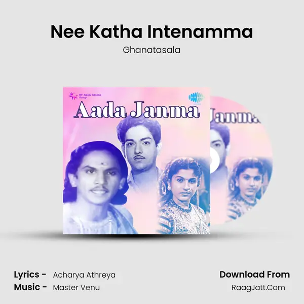 Nee Katha Intenamma MP3 Song by Ghanatasala Cover