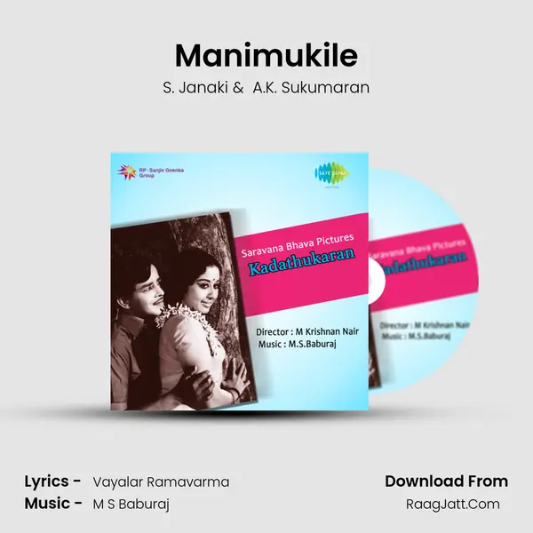 Manimukile MP3 Song by S. Janaki Cover