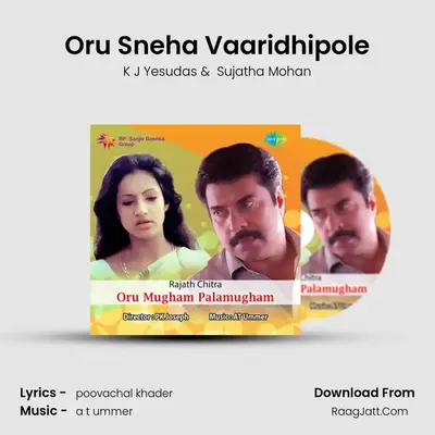 Oru Sneha Vaaridhipole MP3 Song by K J Yesudas Cover