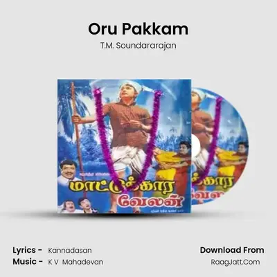 Oru Pakkam MP3 Song by T.M. Soundararajan Cover