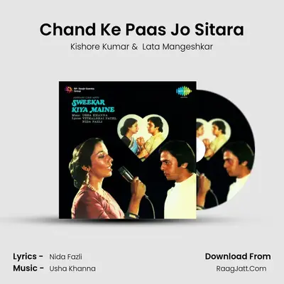 Chand Ke Paas Jo Sitara MP3 Song by Kishore Kumar Cover