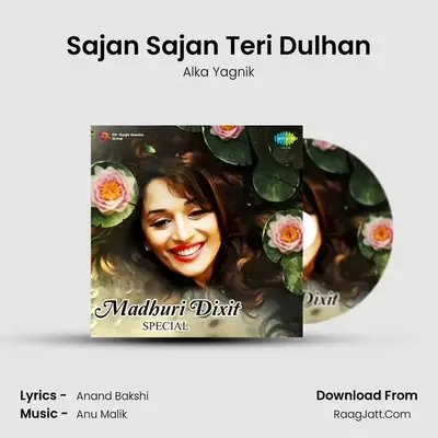 Sajan Sajan Teri Dulhan Cover