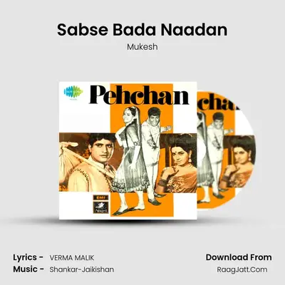 Pehchan - Mukesh